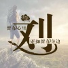 马兰头南通七分苑农业的一亩田店铺