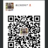 曾鑫的一亩田店铺