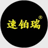 林廷贵的一亩田店铺