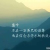 鲁永龙的一亩田店铺