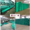 滨州优信化纤绳网有限公司的一亩田店铺