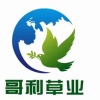 陈裕宁的一亩田店铺