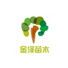 金泽苗圃场的一亩田店铺