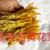 李笑笑的一亩田店铺