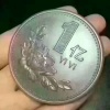 贵天东的一亩田店铺
