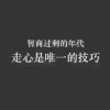 龙臻药业的一亩田店铺