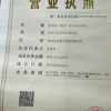 八通农产品合作社的一亩田店铺