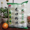 三达食品的一亩田店铺