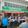 鑫奇驿生态农业开发有限公司的一亩田店铺