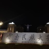 李白周的一亩田店铺