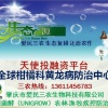 爱民三农生物科技的一亩田店铺