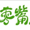 沧州市汇通食品有限公司的一亩田店铺
