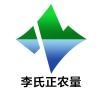泰安市岱岳区化马湾乡健之源家庭农场的一亩田店铺