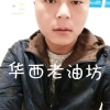 刘峰的一亩田店铺