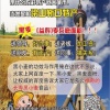 天时小麦合作社的一亩田店铺