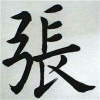 俊宇家庭农场的一亩田店铺