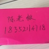 陈非的一亩田店铺