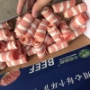 张建磊的一亩田店铺