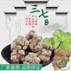 佳民特产店的一亩田店铺