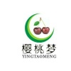 西安五福星大樱桃合作社的一亩田店铺