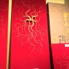 昌顺中药材的一亩田店铺