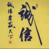 芊之羽园林有限公司的一亩田店铺
