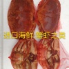 卓骏河的一亩田店铺