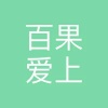 封玉梅的一亩田店铺