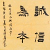 何通海的一亩田店铺