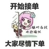 陈思羽的一亩田店铺