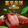 陈少波的一亩田店铺