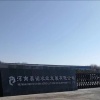 杨超超的一亩田店铺
