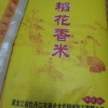 张雷的一亩田店铺