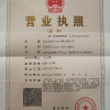 澎湃农业的一亩田店铺