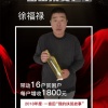 科右前旗禄丰种植有限公司的一亩田店铺