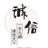 王龙的一亩田店铺