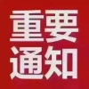郑维东的一亩田店铺