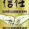 目嵘家庭农场的一亩田店铺