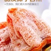 陈瑾的一亩田店铺