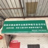 王燕的一亩田店铺