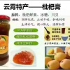 张玲玲的一亩田店铺