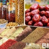 玉素甫江·买买提的一亩田店铺