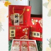 马瑞盟的一亩田店铺