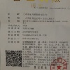 李银堂的一亩田店铺