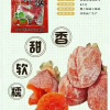 丑兵盈的一亩田店铺