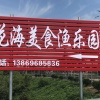 卢科娟的一亩田店铺
