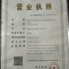 花清郎花卉苗木基地的一亩田店铺
