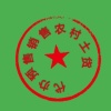 黄山市知天下商贸有限公司的一亩田店铺