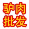 居士喜的一亩田店铺