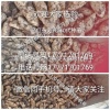 肖权的一亩田店铺